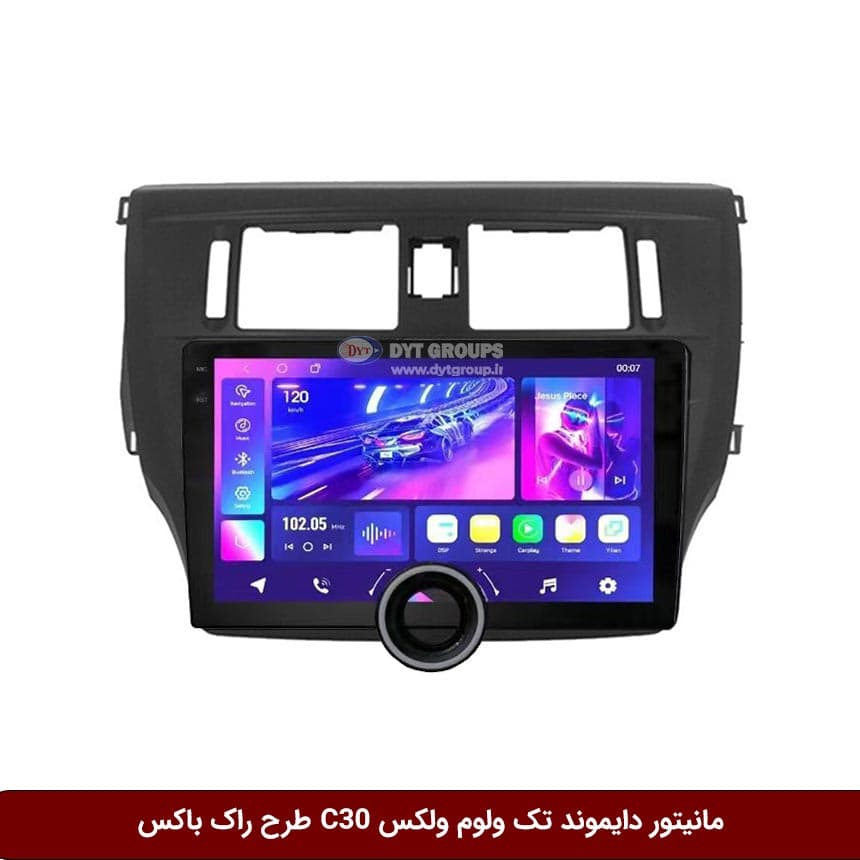 مانیتور دایموند تک ولوم گریت وال ولکس C30 طرح راک باکس مدل 10 و 11 اینچ — تصویر ۲