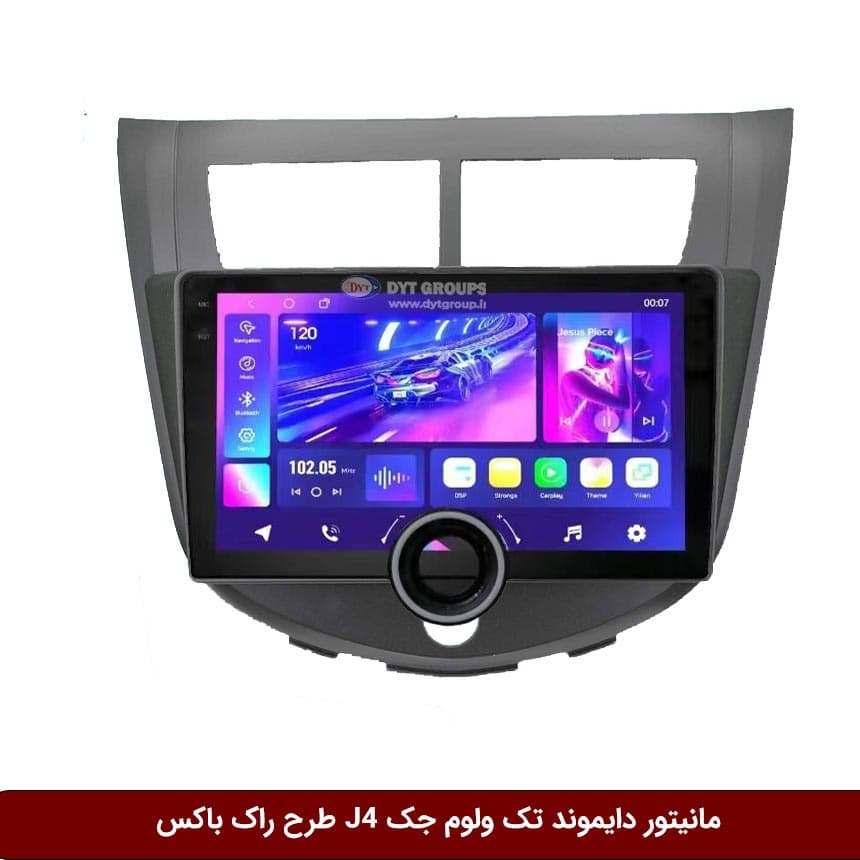 مانیتور دایموند تک ولوم جک J4 طرح راک باکس مدل 10 و 11 اینچ