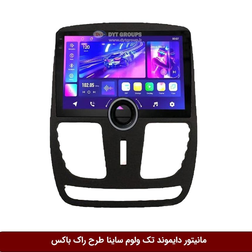 مانیتور دایموند تک ولوم ساینا طرح راک باکس مدل 10 و 11 اینچ — تصویر ۲
