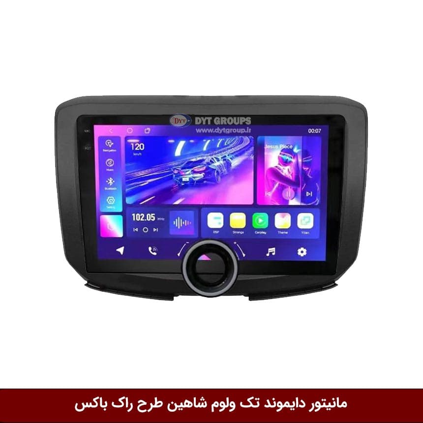 مانیتور دایموند تک ولوم شاهین طرح راک باکس مدل 10 و 11 اینچ