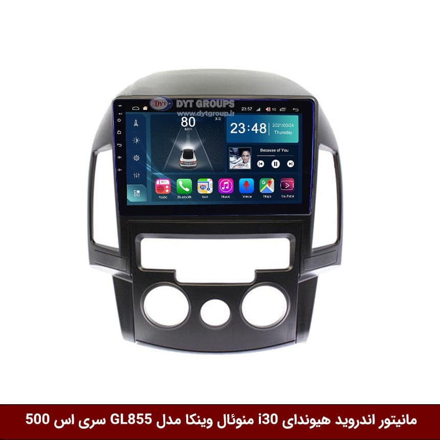 مانیتور اندروید هیوندای i30 منوئال برند وینکا مدل Winca GL/GM855 سری S500
