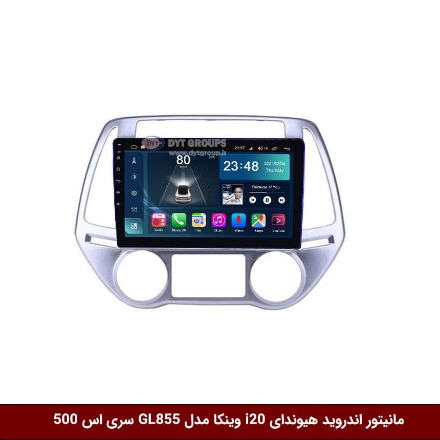 مانیتور اندروید هیوندای i20 برند وینکا مدل Winca GL/GM855 سری S500