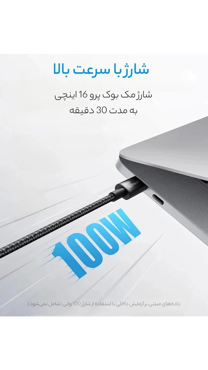 کابل تبدیل USB-C به USB-C مدل A8756 طول 1 متر — تصویر ۷