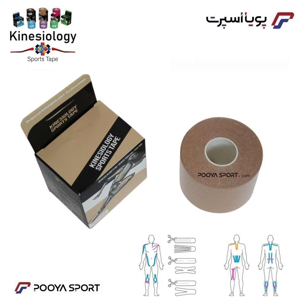 چسب عضله ورزشی جدید پهن kinesiology sports tape (اصل) کرم — تصویر ۶