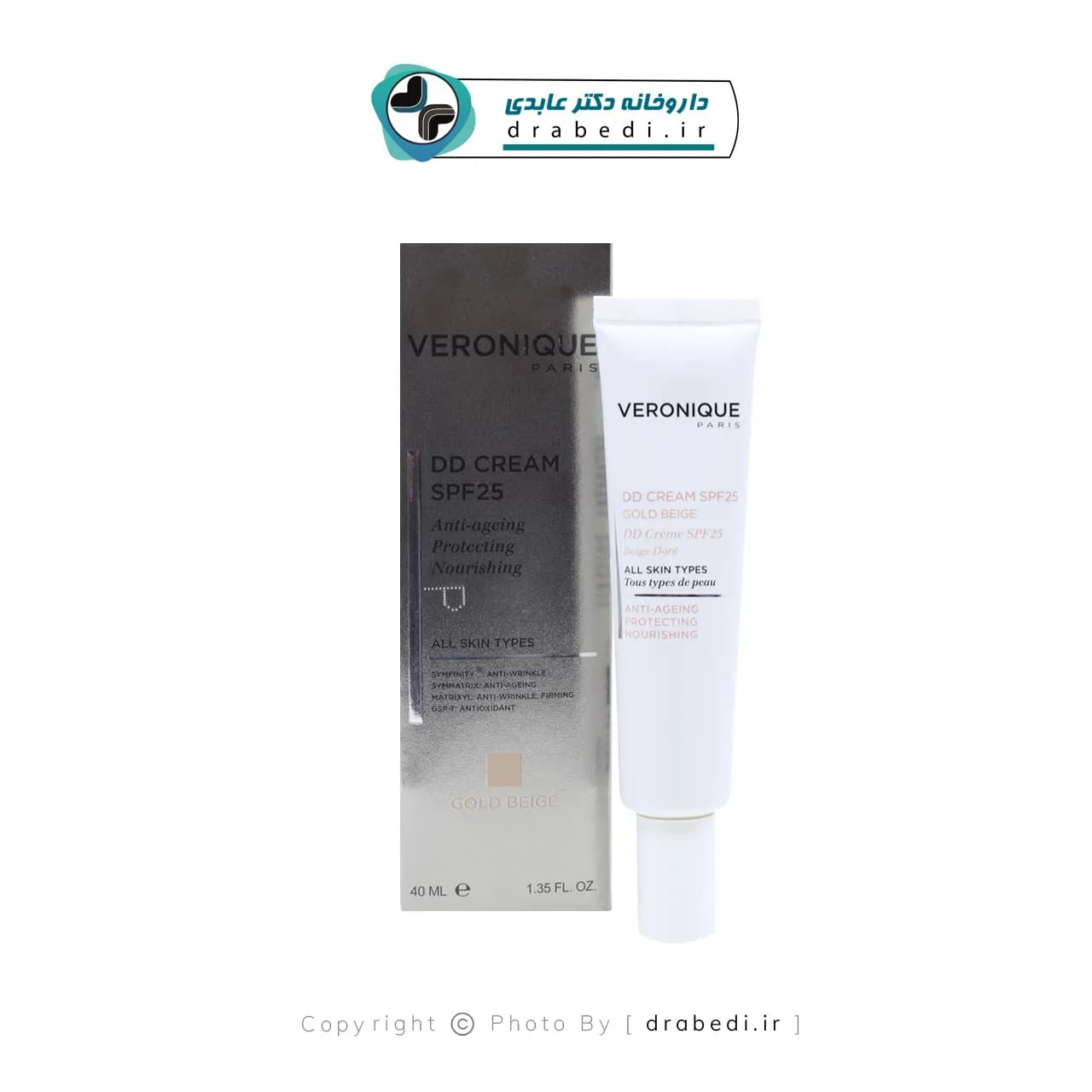 دی دی کرم SPF25 ورونیک 40 میلی لیتر — تصویر ۶