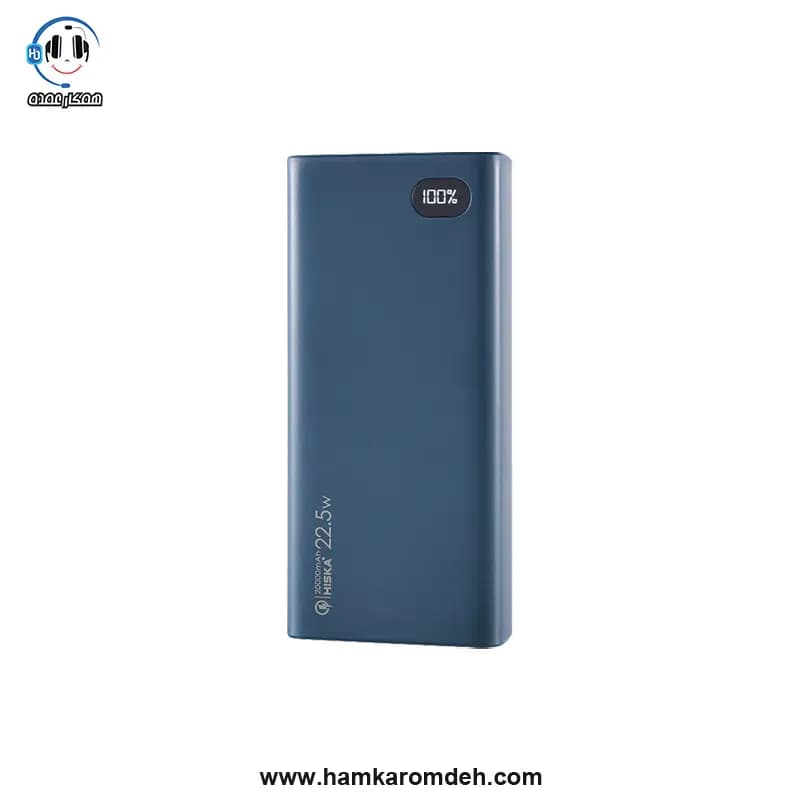 پاوربانک QI-216-PD هیسکا (HISKA) 20000 میلی آمپر — تصویر ۷