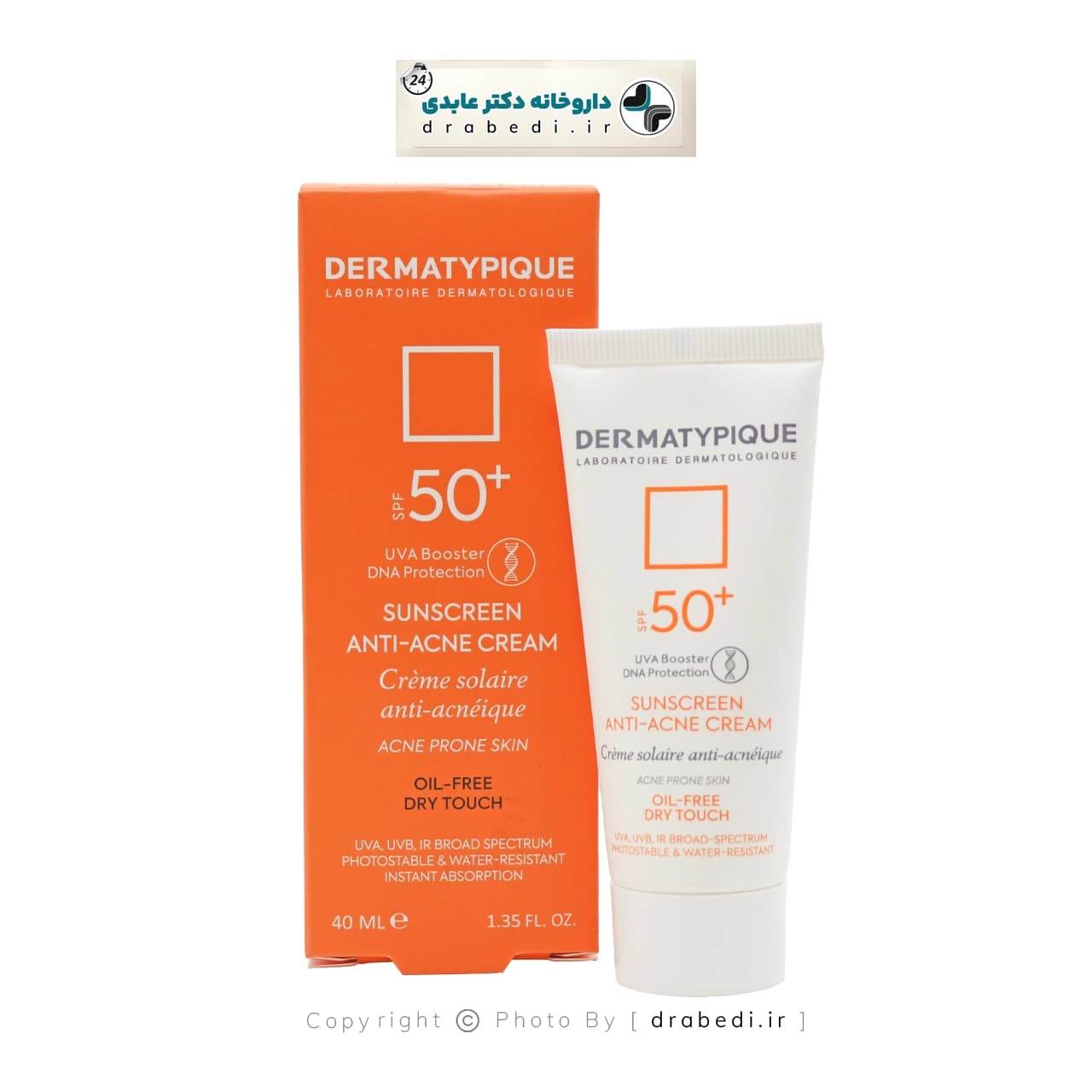 کرم ضد آفتاب پوست چرب و جوش دار SPF 50 درماتیپیک 40 میلی لیتر — تصویر ۱۲