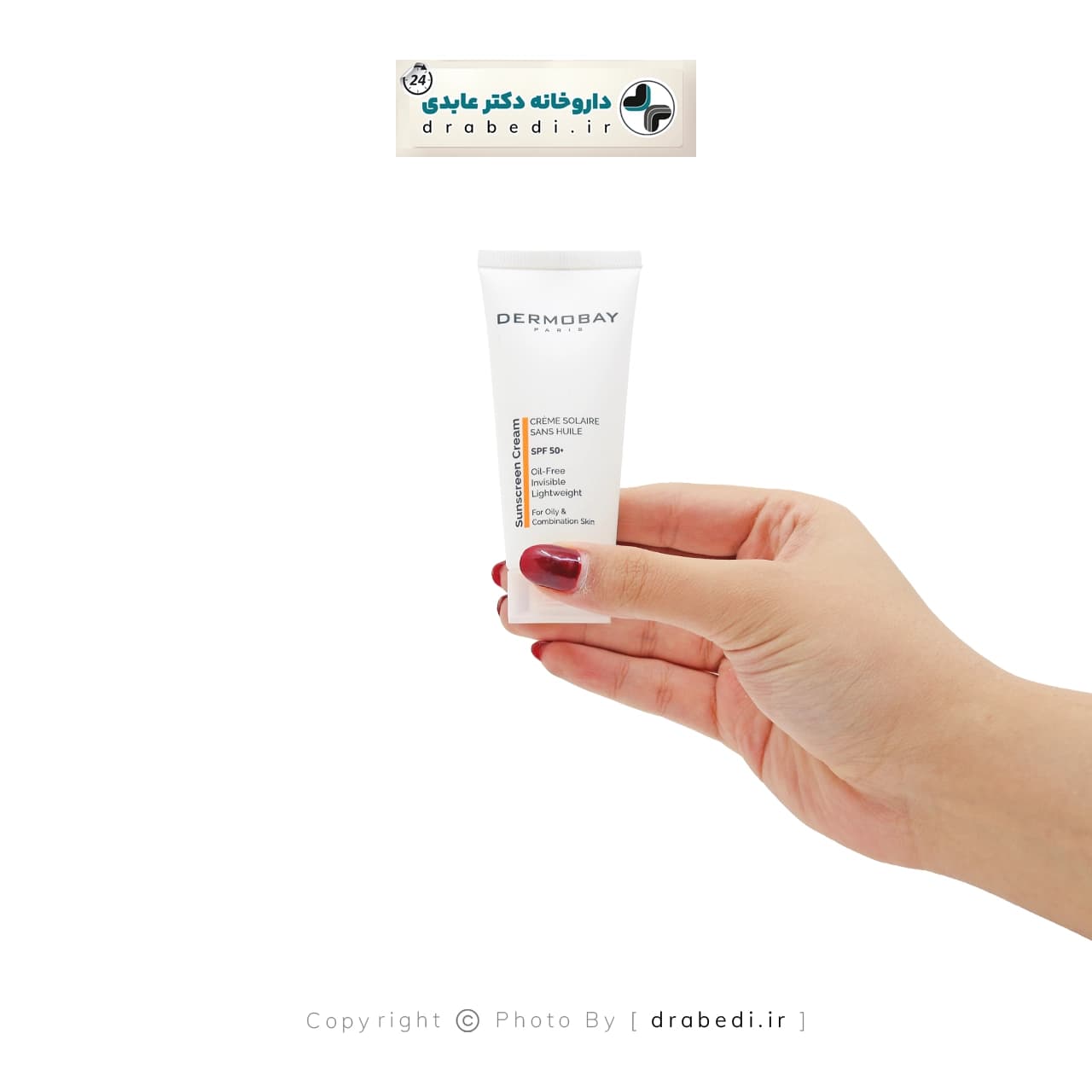 کرم ضد آفتاب فاقد چربی فلویید بی رنگ با SPF 50 درموبای — تصویر ۳