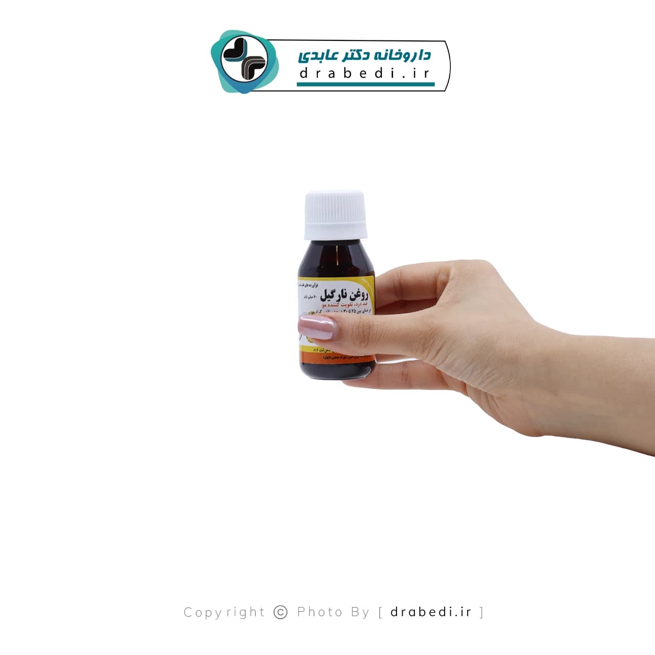 روغن نارگيل کیمیا دارو سپهر 60 ميلی لیتر — تصویر ۸