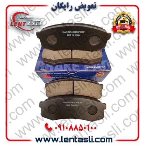 لنت ترمز عقب تویوتا اف جی کروزر ۲۰۱۸ – ۲۰۱۰ برند اسمارت پاور (Smart Power) اصلی کره سری فیبر کربن (گرافیت)
