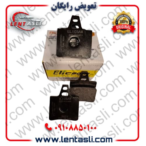 لنت ترمز عقب سیتروئن زانتیا 2000 برند الیک پلاس (Elic Plus) اصلی گرید A صادراتی سرامیکی (OEM) — تصویر ۳