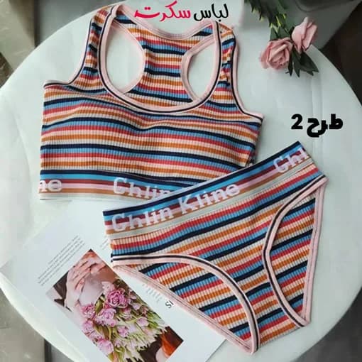 ست نیم تنه شورت اسپرت رنگین کمان lsws1117 — تصویر ۵