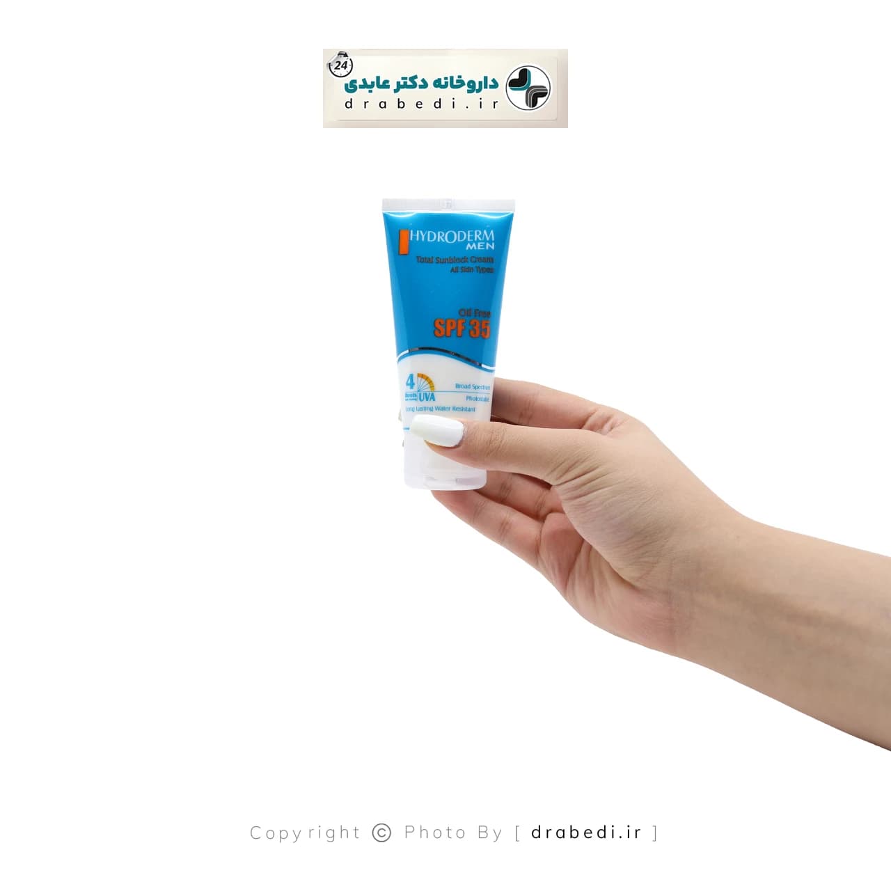 کرم ضد آفتاب فاقد چربی مخصوص آقایان SPF 35 هیدرودرم 50 میلی لیتر — تصویر ۳
