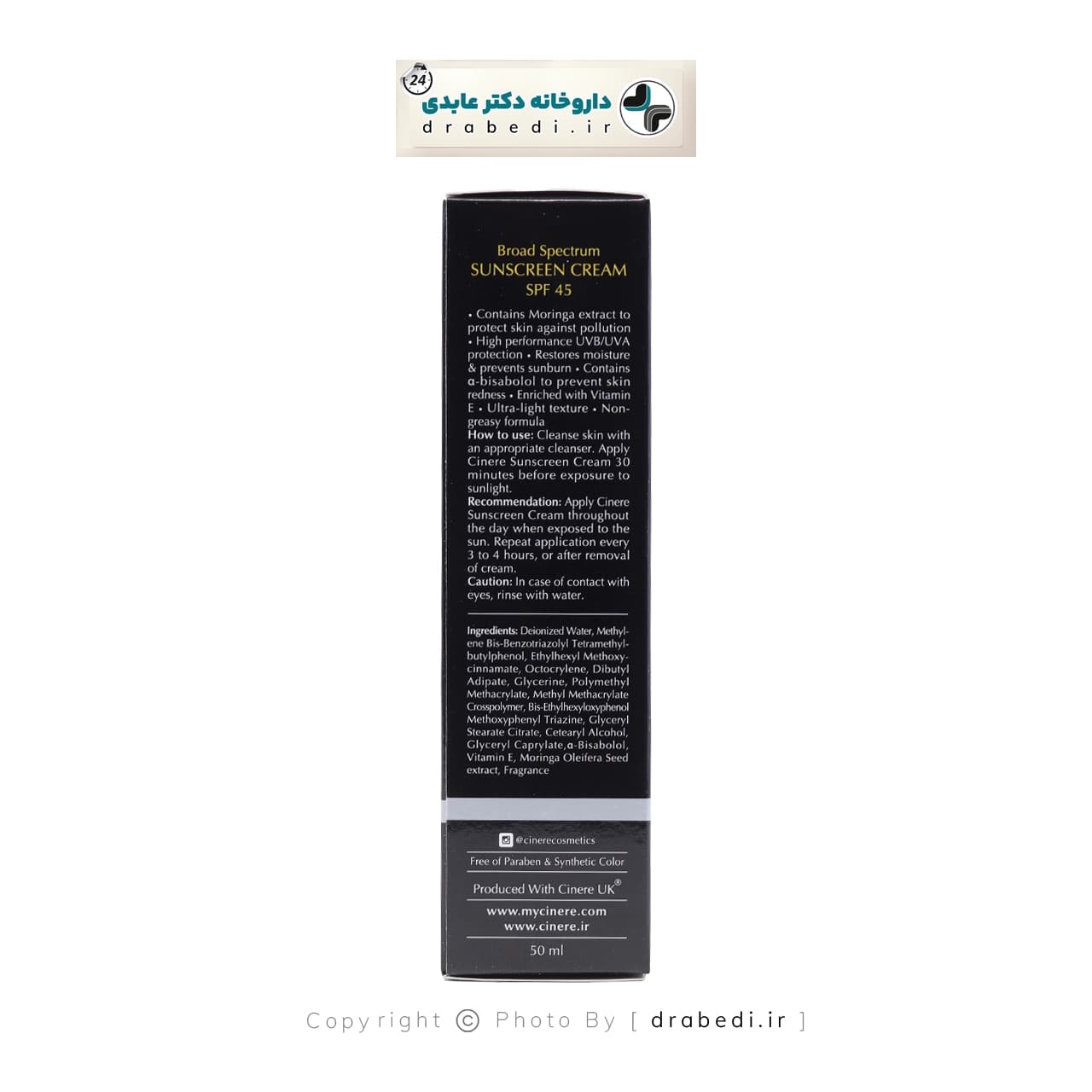 کرم ضد آفتاب SPF 45 آقایان سینره 50 میلی لیتر — تصویر ۱۲