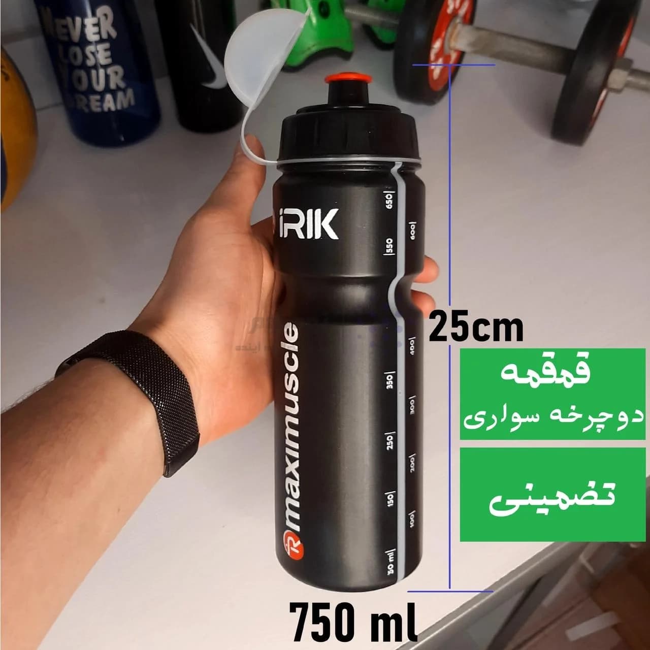 قمقمه iRIK حجم 750 میلی لیتر – مشکی – RYL — تصویر ۵