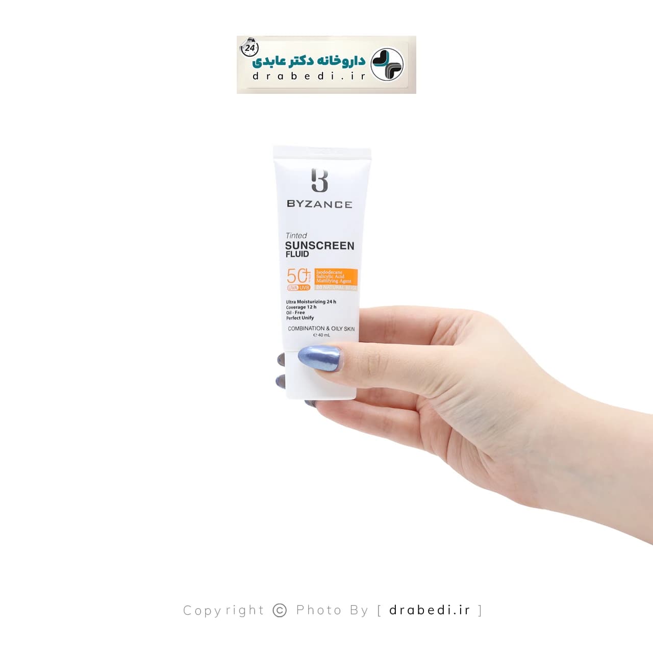 فلوئید ضد آفتاب رنگی SPF 50 پوست چرب بیزانس 40 میلی لیتر — تصویر ۹