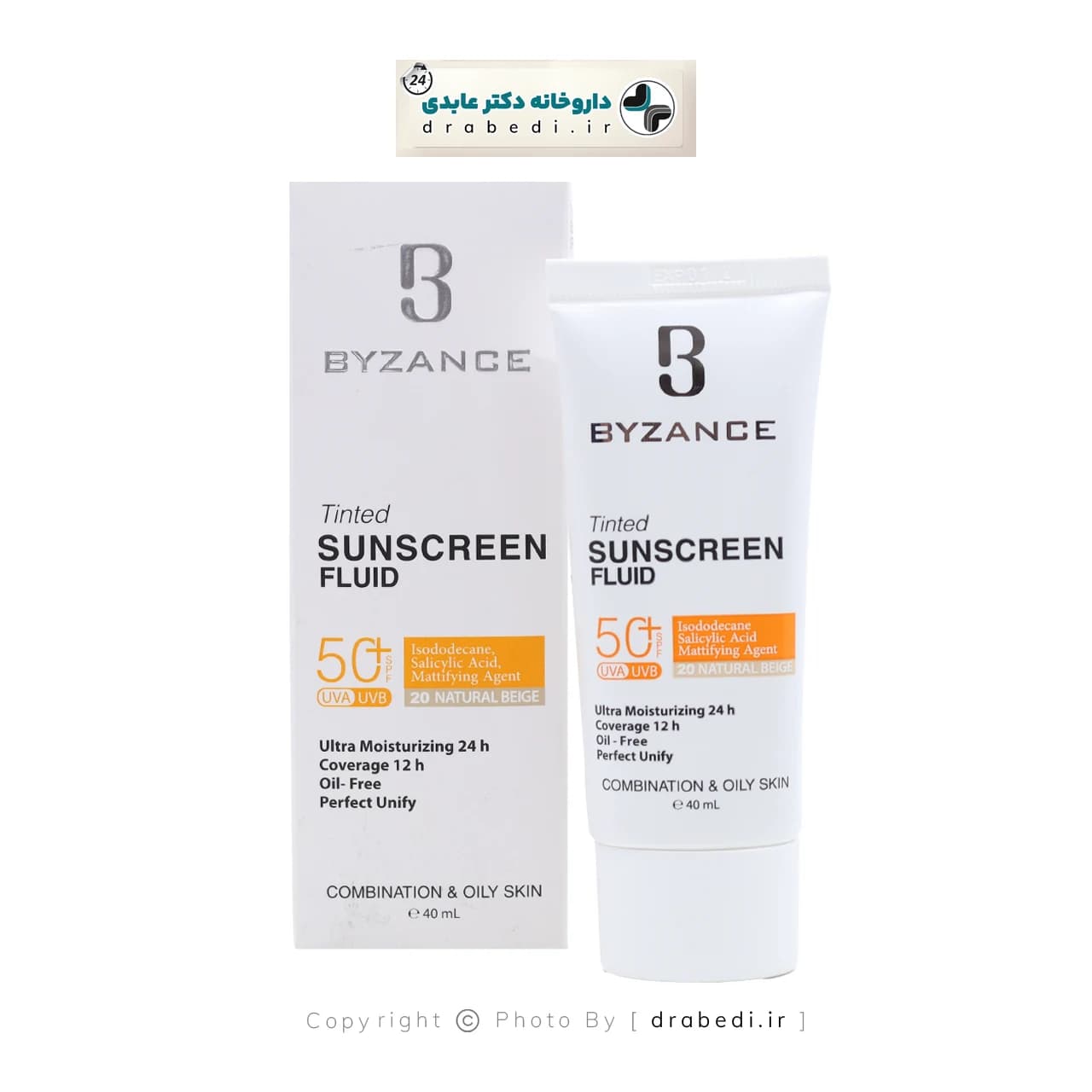 فلوئید ضد آفتاب رنگی SPF 50 پوست چرب بیزانس 40 میلی لیتر — تصویر ۶