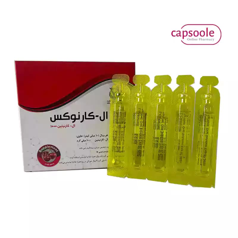 ویال خوراکی ال کارنوکس 1000 میلی گرم اوکسین داروی وشت 10 عدد — تصویر ۸