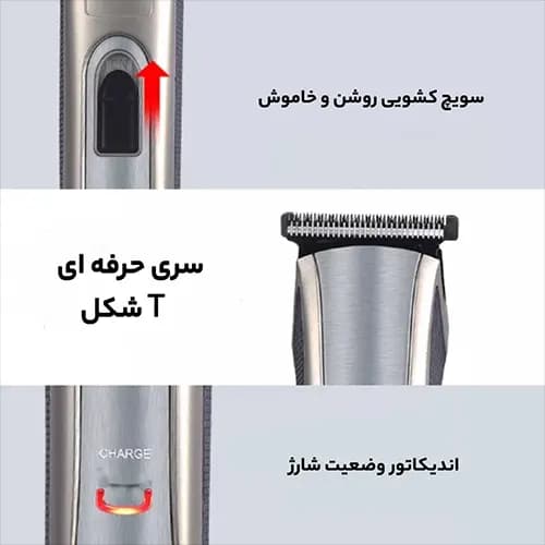 ماشین اصلاح دی اس پی 90051 DSP — تصویر ۶