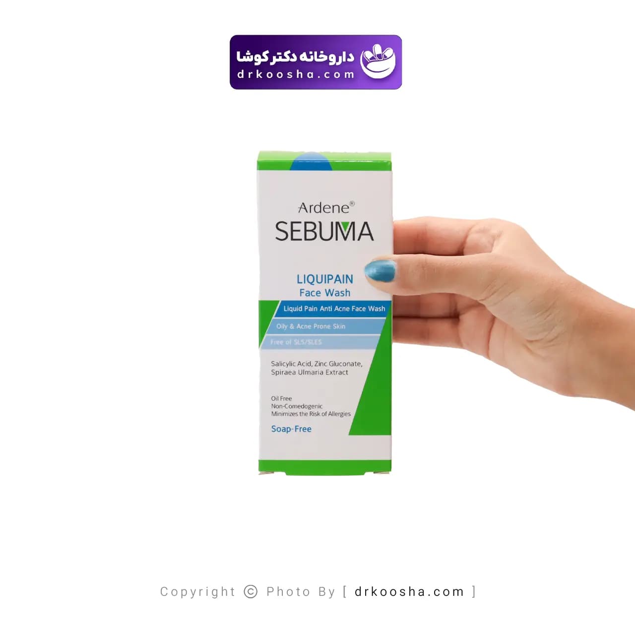 مایع شوینده غیرصابونی صورت پوست چرب سبوما 250 گرم — تصویر ۳