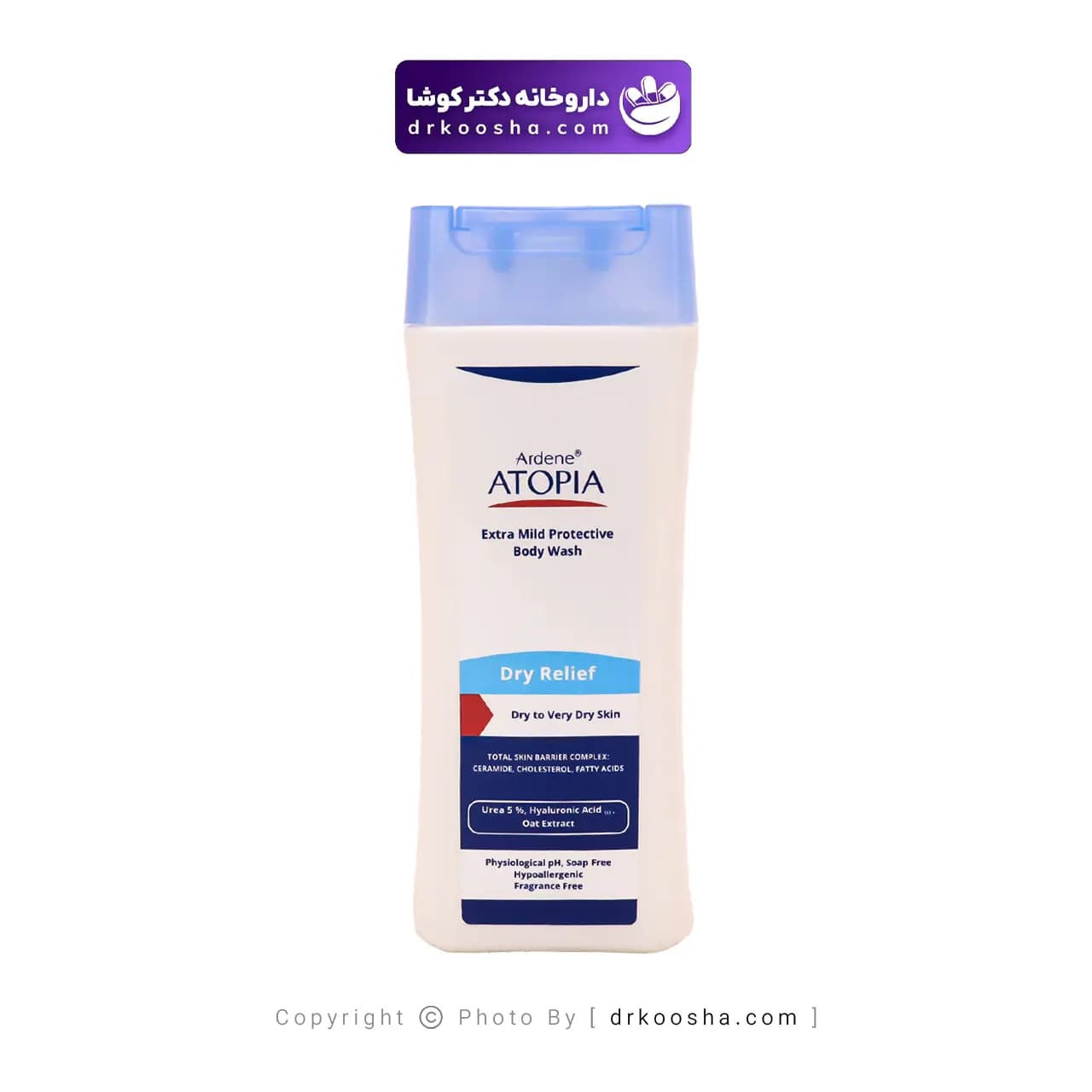 لوسیون شوینده و مرطوب کننده بدن درای ریلیف 250 میلی — تصویر ۸