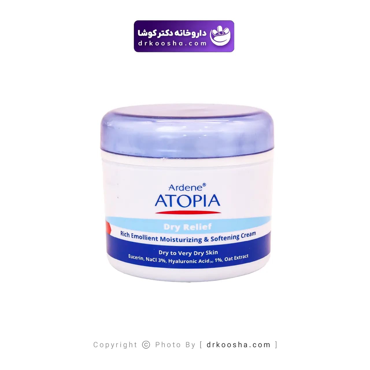 کرم مرطوب کننده و نرم کننده قوی درای ریلیف 150 میلی — تصویر ۵