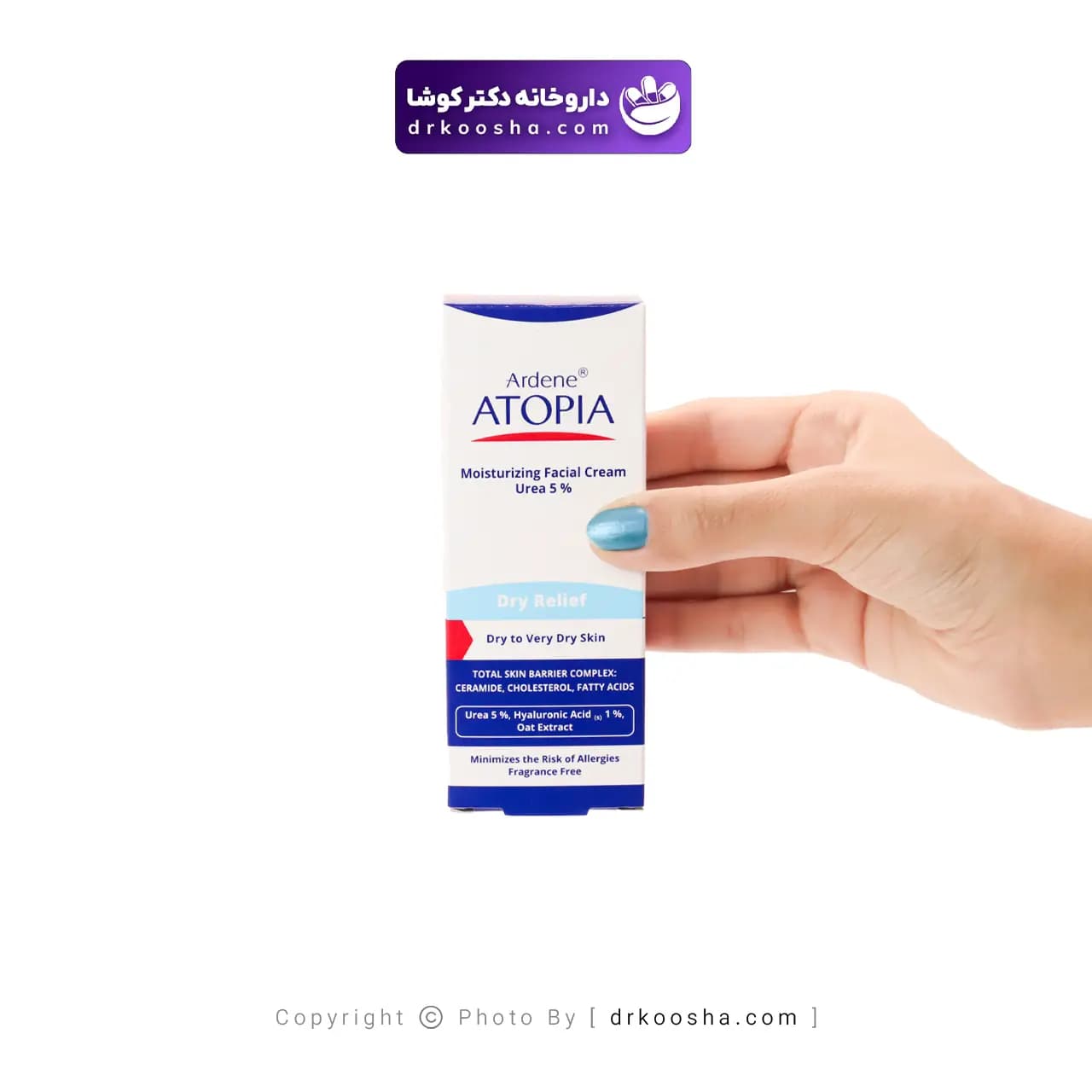 کرم مرطوب کننده قوی صورت 5 درصد اوره درای ریلیف — تصویر ۳