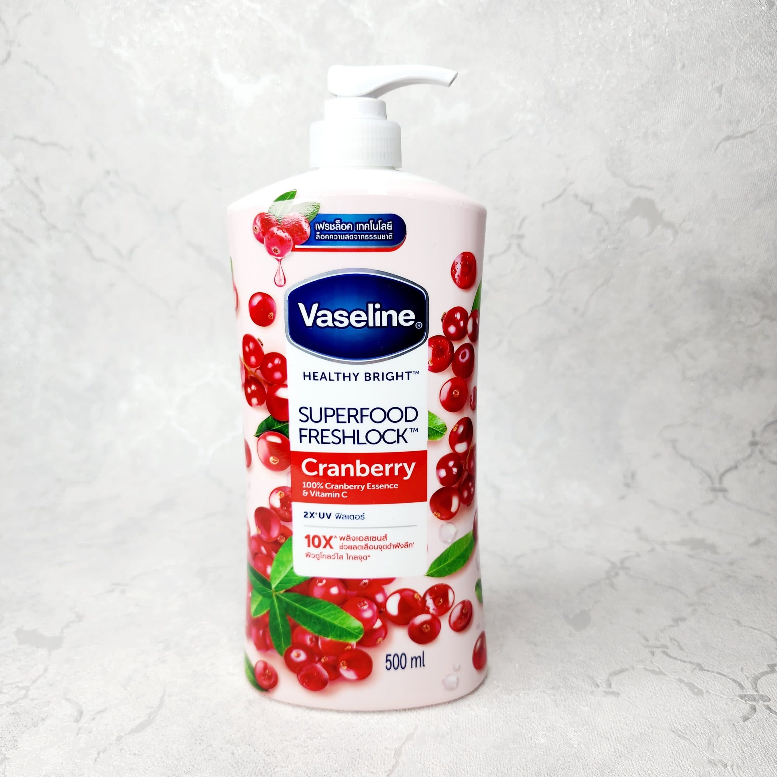 لوسیون بدن وازلین مدل SUPERFOOD FRESHLOCK حاوی عصاره زغال اخته حجم 500 میل — تصویر ۲