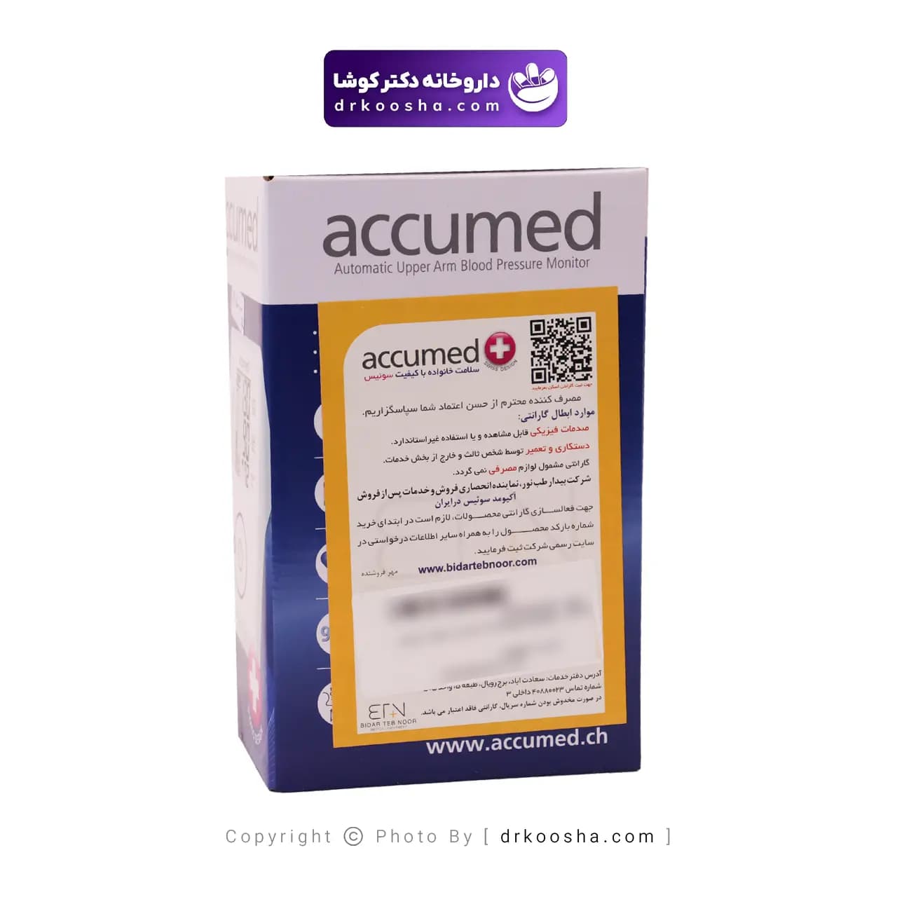 فشارسنج اکیومد مدل cg165 — تصویر ۴