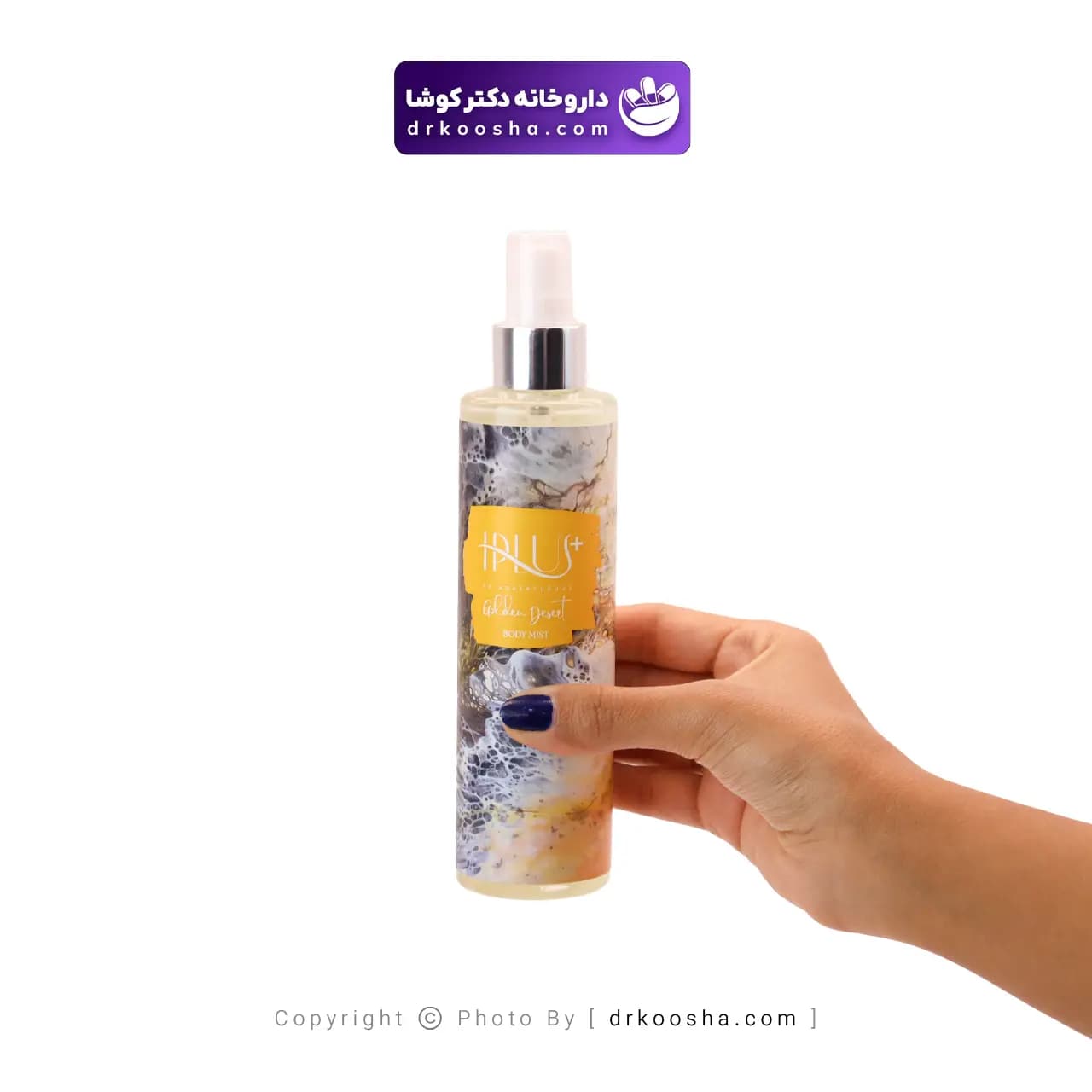 بادی اسپلش مردانه آی پلاس Golden Desert حجم 200 میلی لیتر — تصویر ۳
