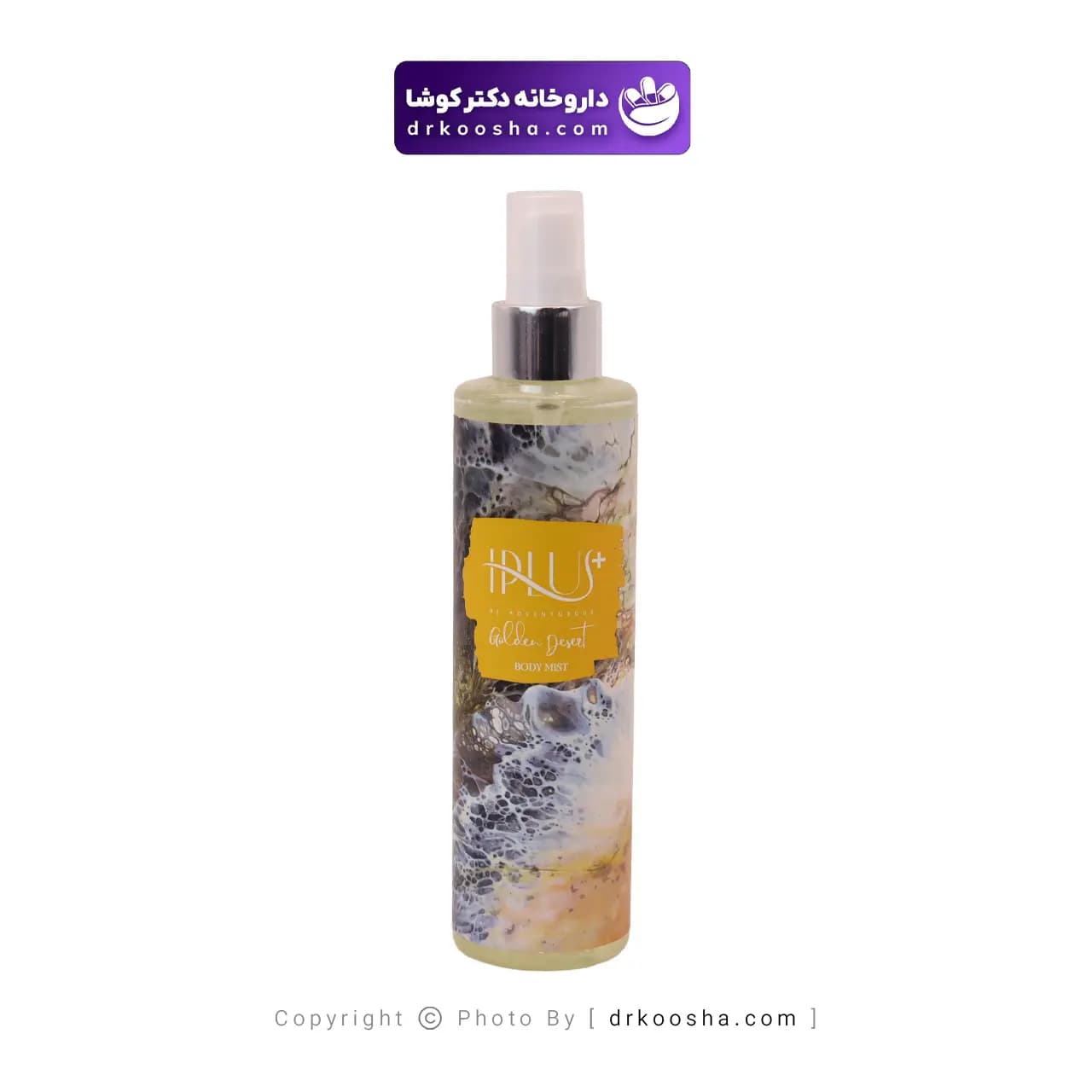 بادی اسپلش مردانه آی پلاس Golden Desert حجم 200 میلی لیتر — تصویر ۵