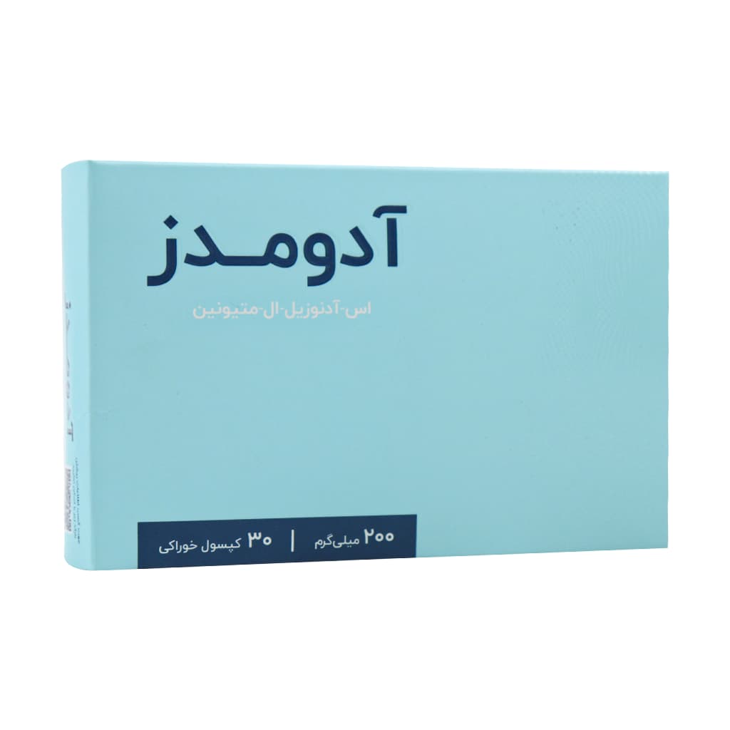 کپسول آدومدز 200 میلی گرم اشبال شیمی 30 عدد — تصویر ۹
