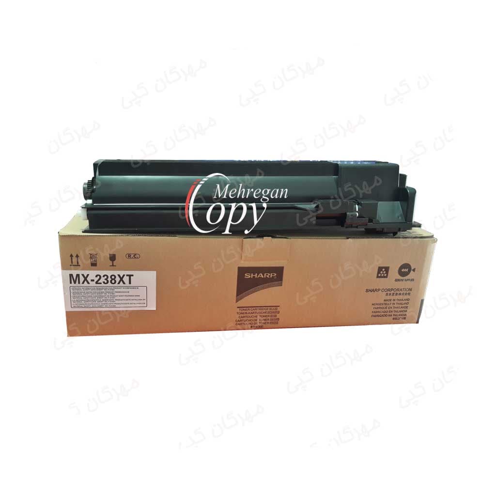 کارتریج تونر کپی شارپ Sharp MX-238XT درجه یک — تصویر ۵