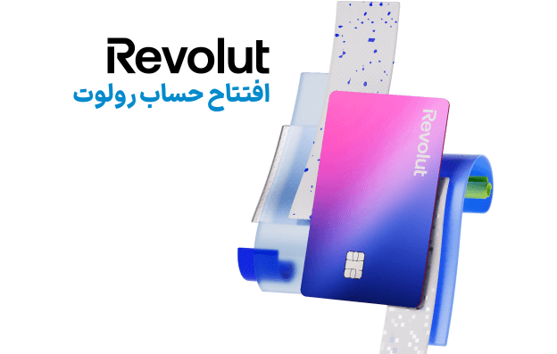 افتتاح حساب رولوت Revolut