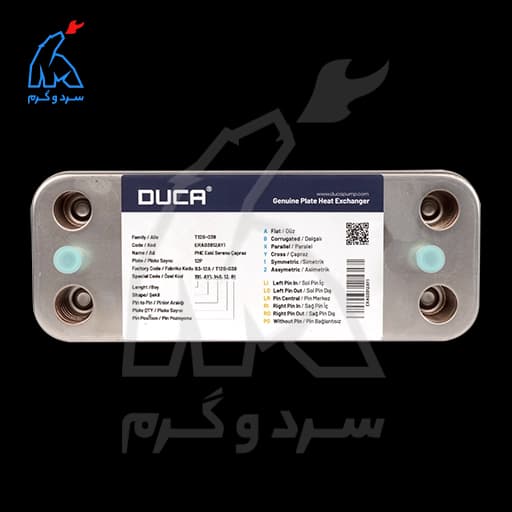 مبدل ثانویه 16 پلیت دوکا – DUCA — تصویر ۵