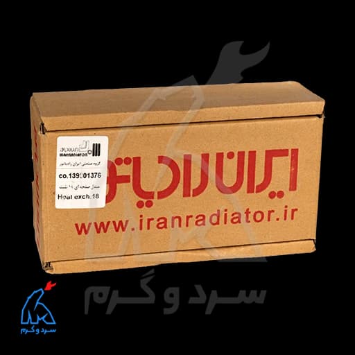 مبدل ثانویه 18 پلیت ایران رادیاتور – شرکتی 139001376 — تصویر ۹