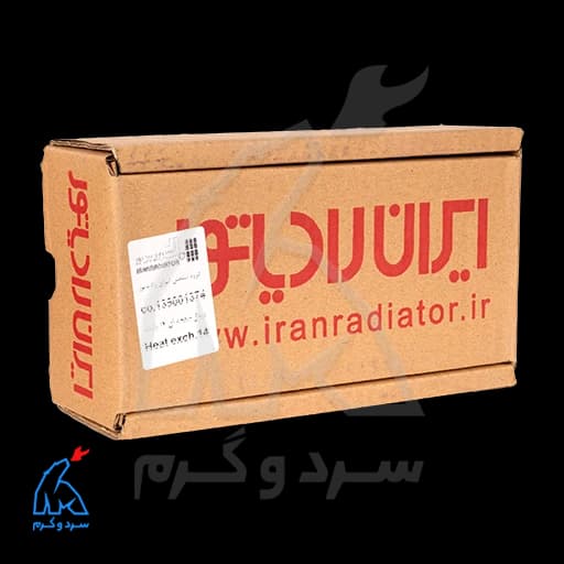 مبدل ثانویه 14 پلیت ایران رادیاتور – شرکتی 139001374 — تصویر ۶