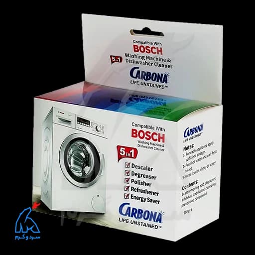 جرمگیر ماشین لباسشویی و ظرفشویی بوش CARBONA – بسته 5 عددی — تصویر ۲