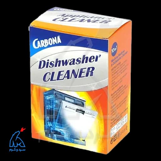 جرمگیر ماشین لباسشویی و ظرفشویی Carbona کاربونا – بسته 5 عددی