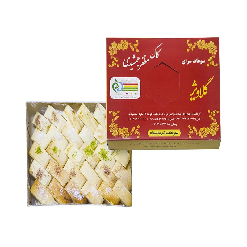 کاک کرمانشاه