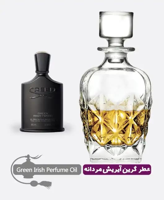 عطر گرمی (اسانس روغنی) گرین آیریش کرید مردانه — تصویر ۳