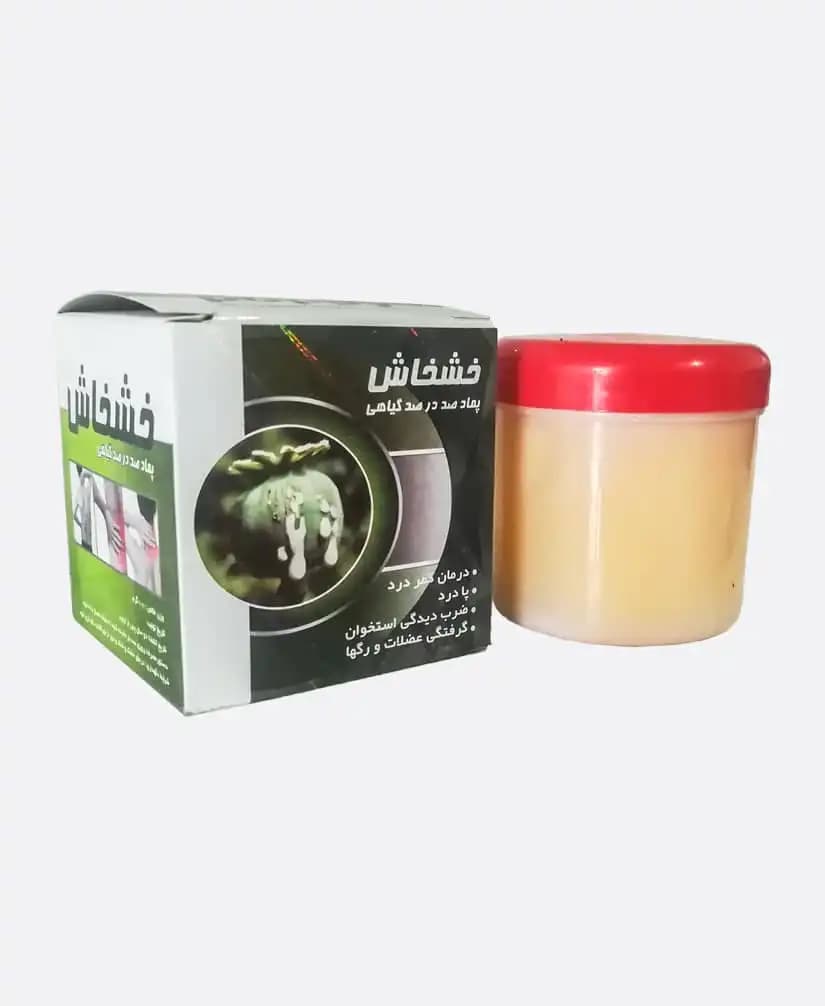 پماد خشخاش 100% اصل گیاهی و درمانی پاکستانی Poppy — تصویر ۴