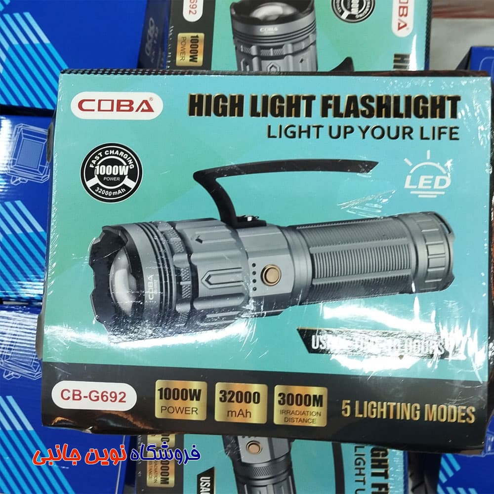 چراغ قوه شکاری پرقدرت COBA مدل CB-G691 توان 1000W ا COBA CB-G691 NBT160 LED Flashlight Aluminium Alloy Gift Box (تک/عمده) — تصویر ۷