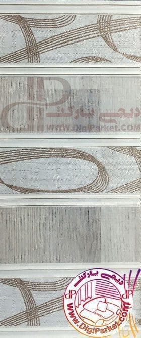 پرده زبرا سایه کالیته 46 پلیسه طرحدار