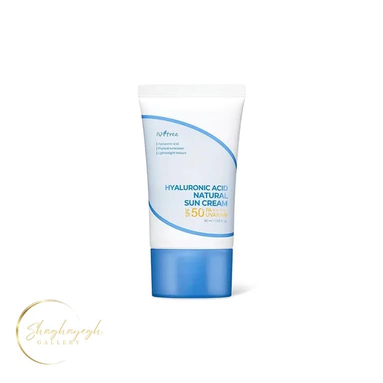 کرم ضدافتاب ابرسان هیالورونیک اسید ایزنتری SPF50 پلاس 50 میل Isntree Hyaluronic Acid Natural Sun Cream SPF50+ 50ml — تصویر ۲