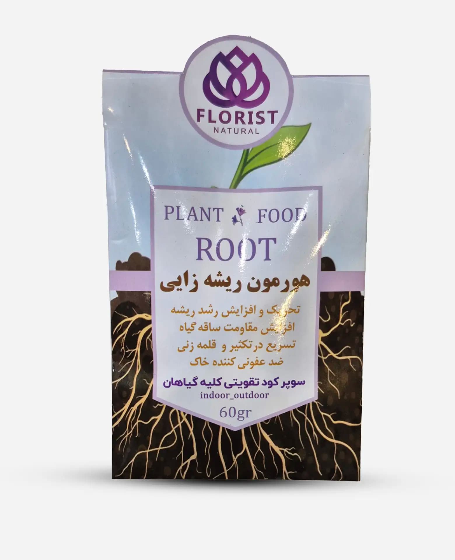 کود مخصوص ریشه زایی – گلفروشی اینترنتی آدلی — تصویر ۴