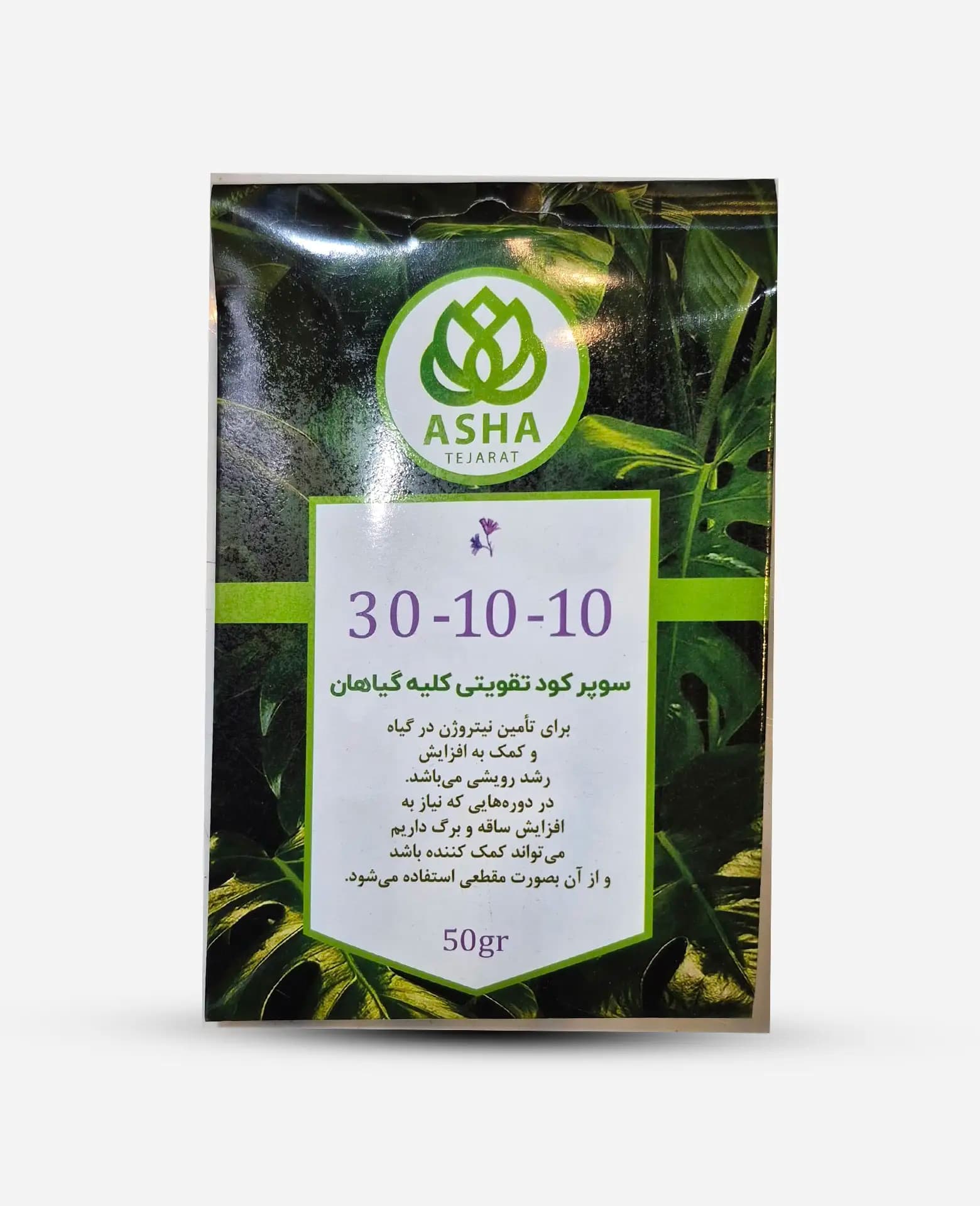 کود رشد گیاه NPK 30 10 10 – گلفروشی اینترنتی آدلی — تصویر ۴