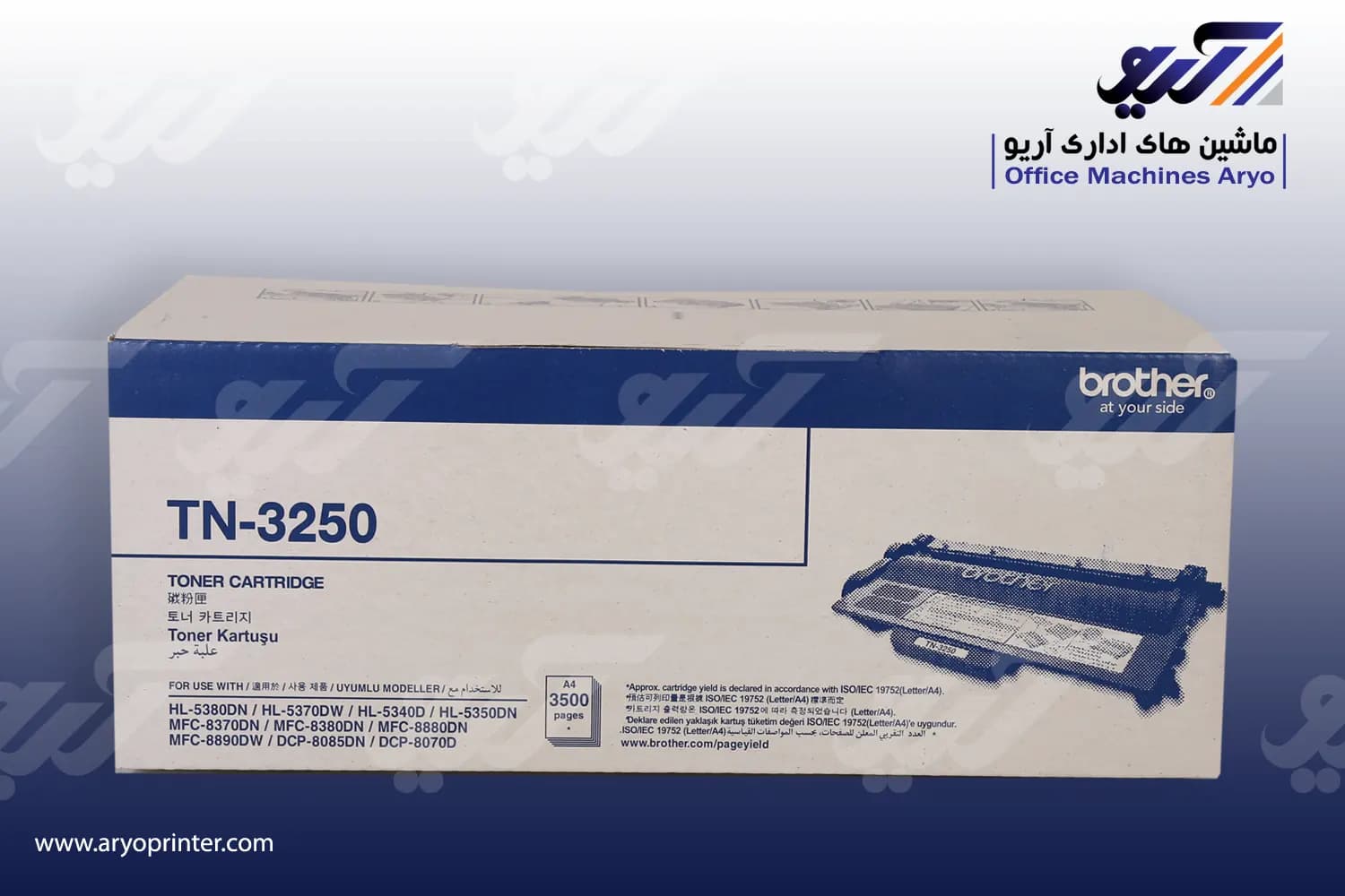 کارتریج برادر TN-3250 — تصویر ۳