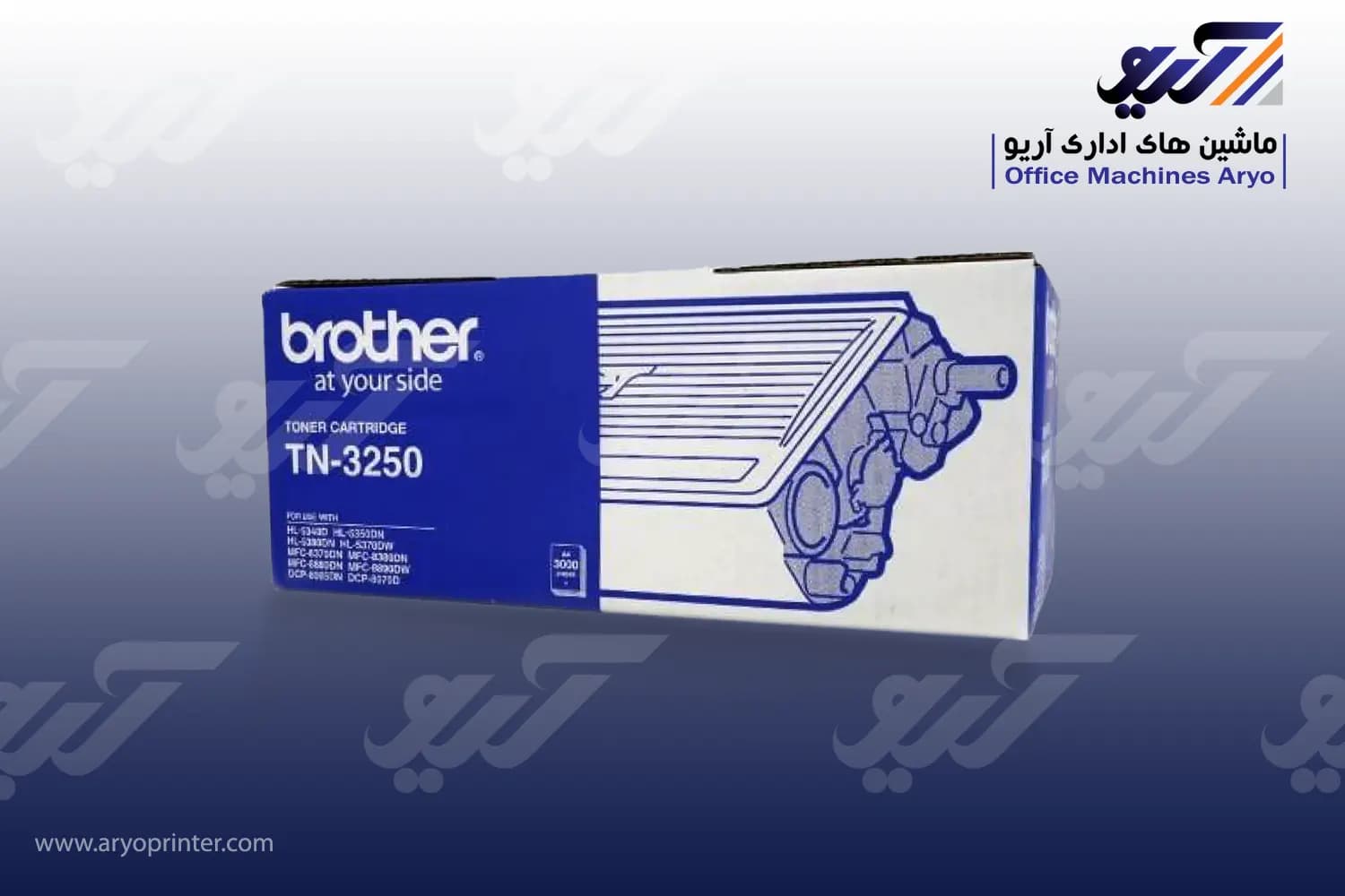 کارتریج برادر TN-3250 — تصویر ۸