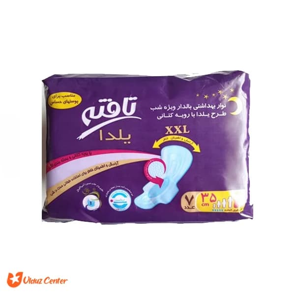 نوار بهداشتی ویژه شب یلدا تافته XXL بسته 7 عددی — تصویر ۲
